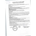 Корм Влажный для Кошек Sheba Телятина Ломтики в Желе 75г