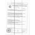 Подгузники для Взрослых Id Slip Basic L 10шт