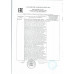 Макаронные Изделия Союзпищепром Итальянские Ракушки 450г