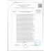 Килька MasterFish в Пряно-Солевой Заливке 350г