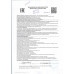 Сало Белорусское Деревня Чернышиха ГОСТ 90г