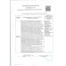 Сало Белорусское Деревня Чернышиха ГОСТ 90г