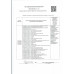 Карбонад Свиной без Кости Охлажденный 2,5кг