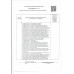 Карбонад Свиной без Кости Охлажденный 2,5кг