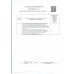 Карбонад Свиной без Кости Охлажденный 2,5кг