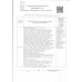 Карбонад Свиной без Кости Охлажденный 2,5кг