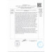 Зефир Лянеж Бело-Розовый 315г