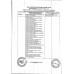 Набор Конфет Couturier Виски 105г
