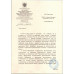 Зелень Кинза 30г