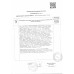 Набор Конфет Атаг Христос Воскресе Глазированные 200г
