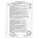 Набор Конфет Особый Трюфель 162г