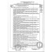 Набор Конфет Особый Трюфель 162г