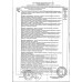 Набор Конфет Особый Трюфель 162г