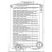 Набор Конфет Особый Трюфель 162г