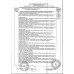 Набор Конфет Особый Трюфель 162г