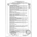 Набор Конфет Особый Трюфель 162г