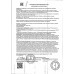 Набор Конфет Особый Трюфель 162г
