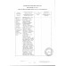 Карамель Жидкая Влад А4 25г
