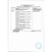 Конфеты Славянка Маленькое Чудо Шоколадные