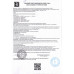 Соус Mivimex Жгучий Чили Кавказский 200г
