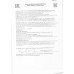 Спрей для Волос Тафт Экспресс-Укладка Мегафиксация 150мл