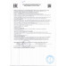 Лак для Волос Тафт Ultimate Экстремальная Фиксация 225мл