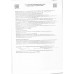Лак для Волос Тафт Сверхсильная Фиксаци 350мл