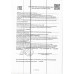 Мицеллярная Вода Garnier 3в1 для Всех Типов Кожи 400мл