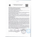 Печенье Яшкино Глазированное Чайное 350г