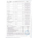 Капуста Белокочанная Молодая