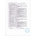 Сырок Творожный Творобушки Ваниль 20% 40г