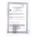 Зубная Паста Tiswell Nano Пломба Sensitive Отбеливающая 110г