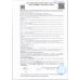 Кетчуп Слобода Шашлычный 200г