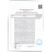 Бекон Сырокопченый Велком Двойного Копчения 150г