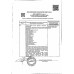 Форель Золотой Стандарт Филе-Кусок Слабосоленая 150г в/у