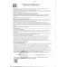 Какао-Порошок Красный Октябрь Золотой Ярлык 185г