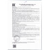 Энергетический Напиток Adrenaline Rush Breeze 0,449л