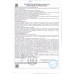 Палочки Моцарелла Unagrande Протеиновые без Лактозы 35% 120г