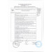 Палочки Моцарелла Unagrande Протеиновые без Лактозы 35% 120г