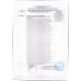 Пельмени Мираторг Домашние 700г