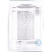 Пельмени Мираторг Домашние 700г