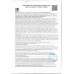 Карамель Жидкая Конфиспрей с Тату 18г