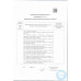 Мороженое Айсберри с Фисташкой и Кунжутом Эскимо 80г