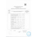 Мороженое Айсберри с Фисташкой и Кунжутом Эскимо 80г