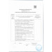 Мороженое Айсберри с Фисташкой и Кунжутом Эскимо 80г