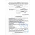 Томат Черри Вау Экокультура Красный 200г