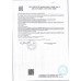 Напиток Exponenta High Pro Малина Банан 250г