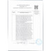 Сосиски Чернышихинские Колбасы Докторские 380г