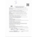 Говядина Тушеная Село Зеленое Экстра 325г ж/б