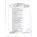 Шоколад Степ Лесной Орех Арахис и Карамель 80г